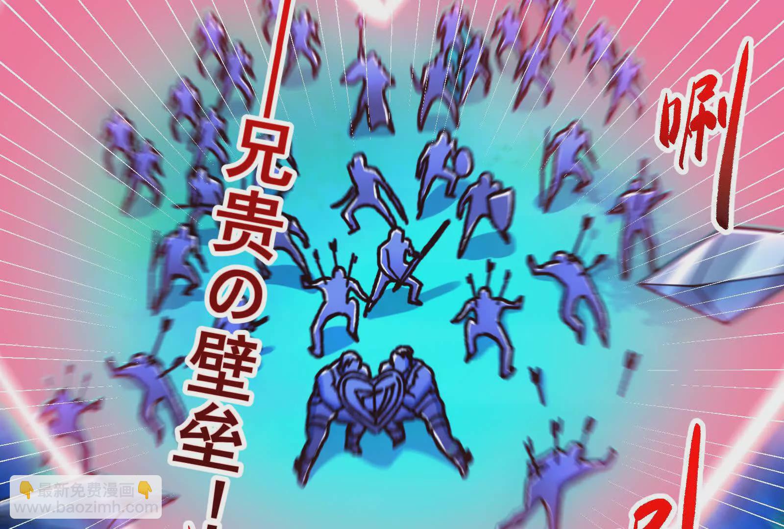 古神遊戲 - 第129話 誘敵！請君入甕(3/4) - 7